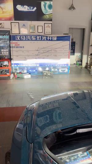 吉利星瑞升级灯光，改装四近八远